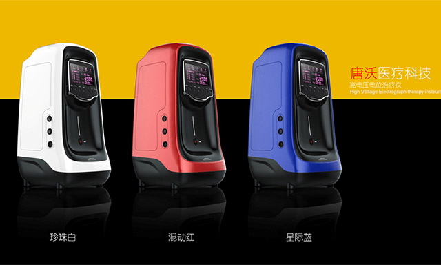 高電壓電位治療儀